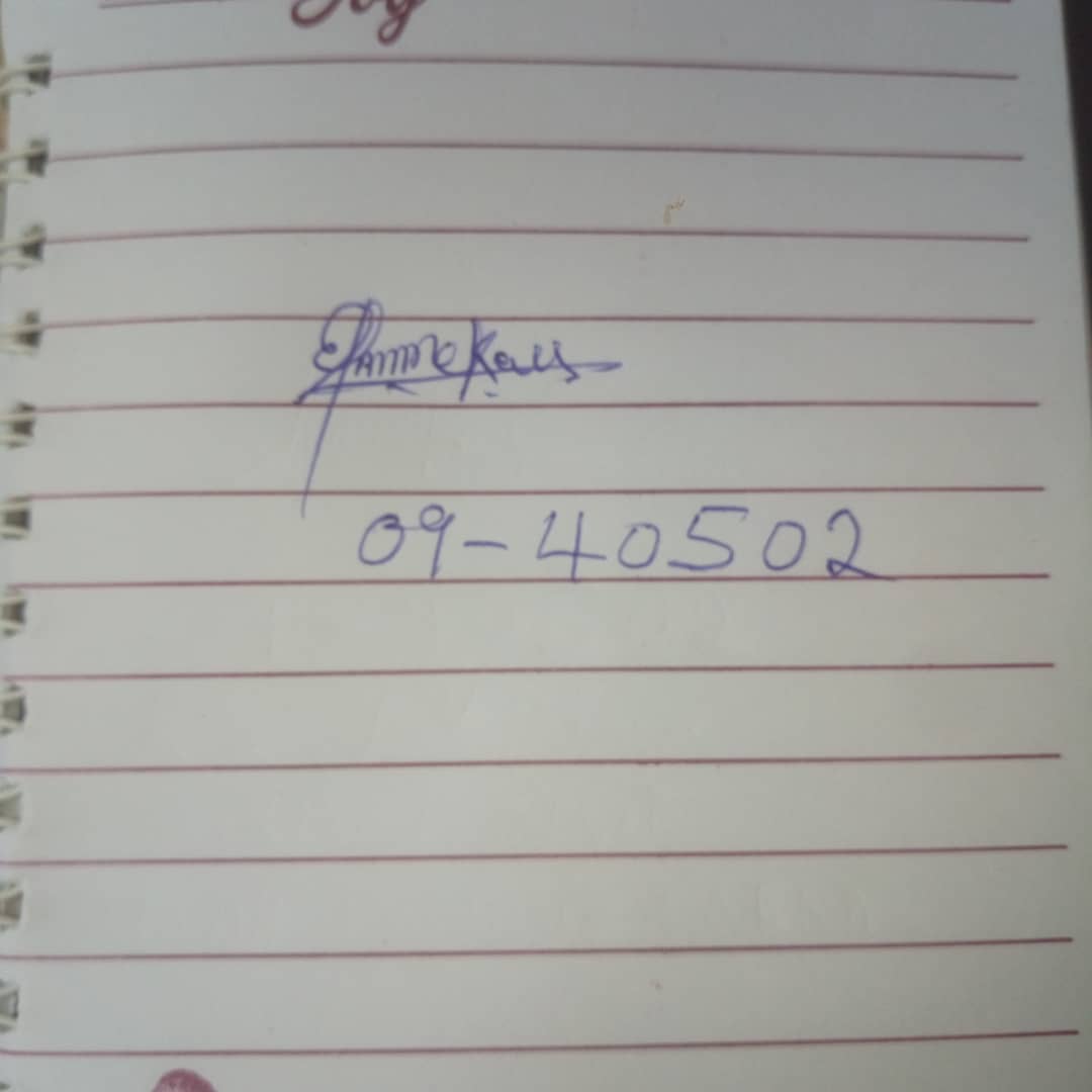 Signature